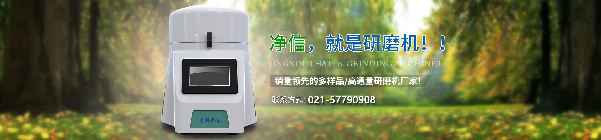 三綜合試驗(yàn)箱