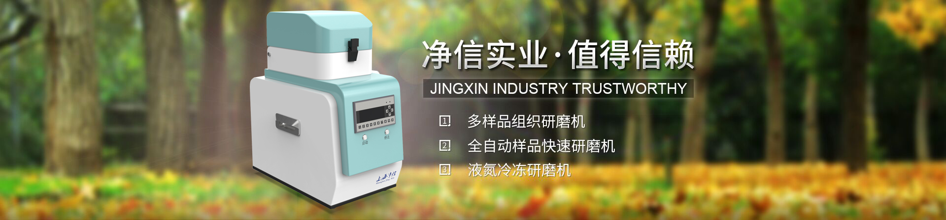 汽車(chē)環(huán)境試驗(yàn)室