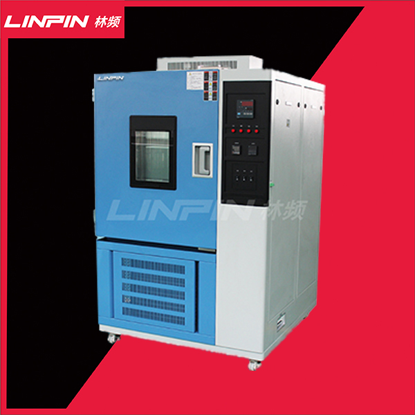 高低溫試驗(yàn)箱在多領(lǐng)域產(chǎn)品測(cè)試中的重要性